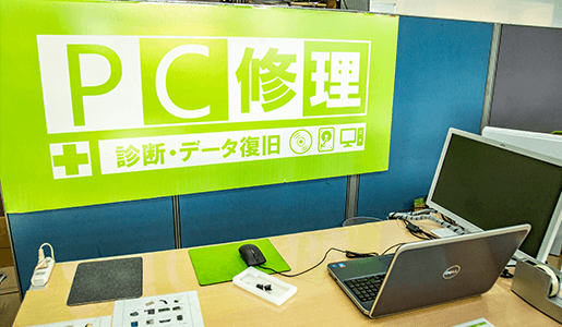 メーカー製・自作・一体型なんでもOK!